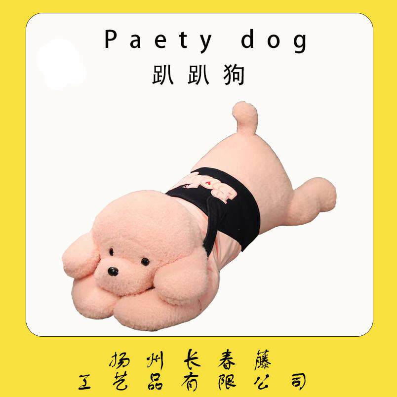 巨大号狗狗公仔玩偶毛绒玩具女生睡觉床上孩子的好朋友超大尺寸款