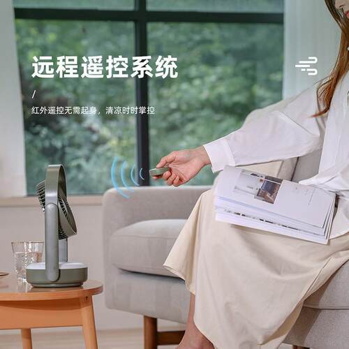 新款露营户外电风扇家用台式折叠空气循环扇卧室厨房遥控挂壁风扇