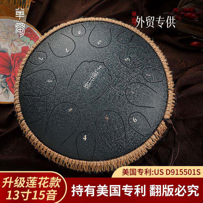 莲花空灵鼓15音13寸色空手敲钢舌鼓打击乐器