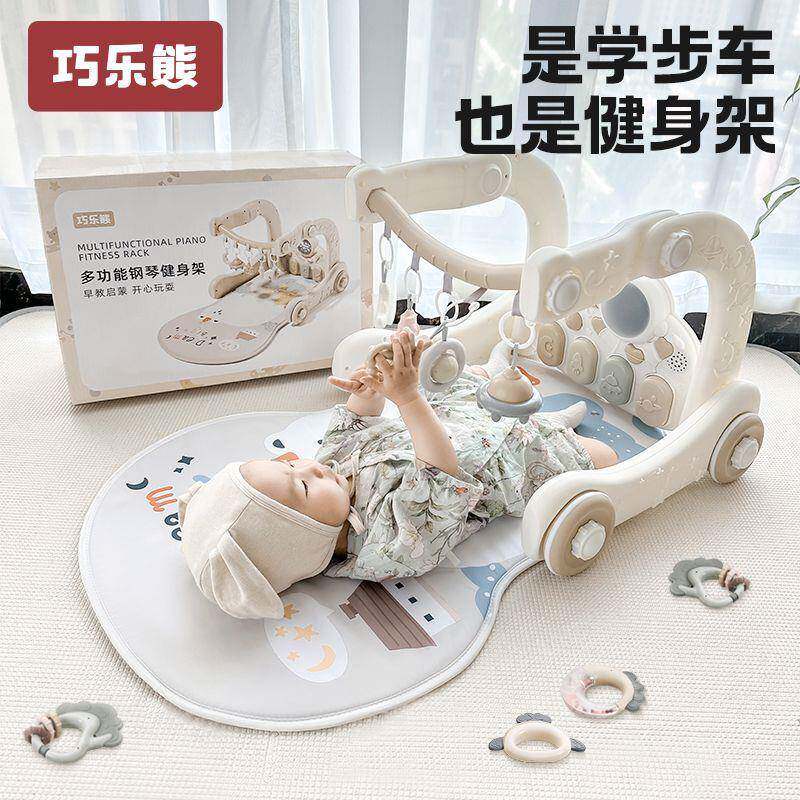婴儿脚踏钢琴健身架学步车0一幼儿宝宝玩具1岁3个月6益智早教新生