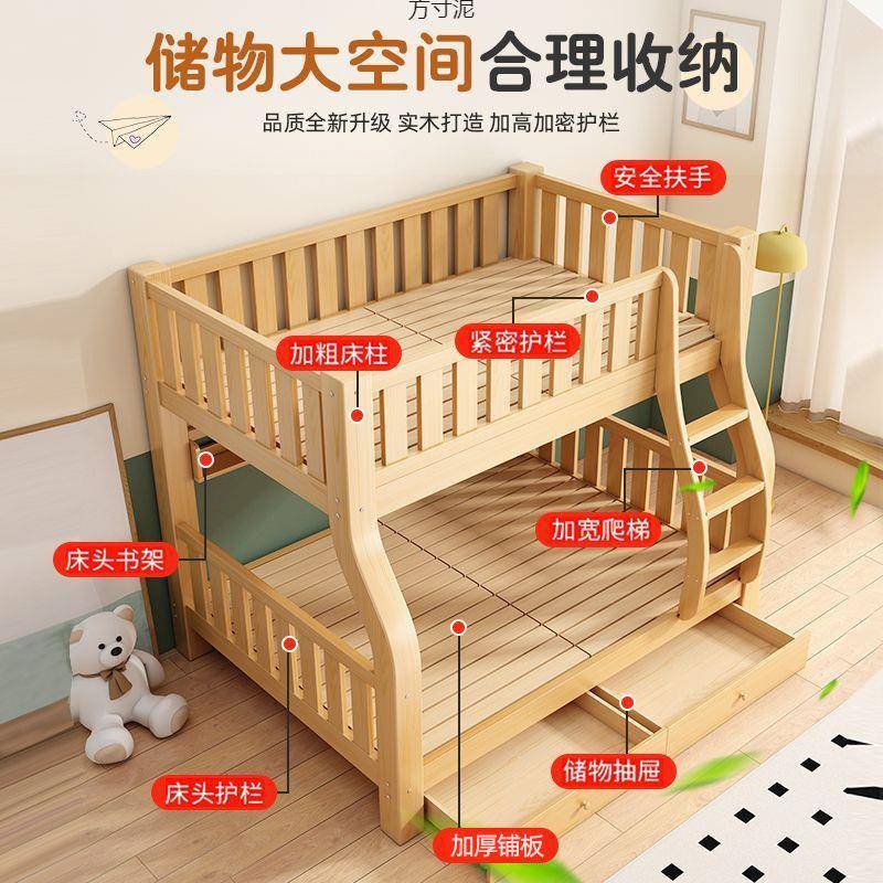 子母床上下双人床实木家用高低床多功能组合床小户型儿童上下铺床
