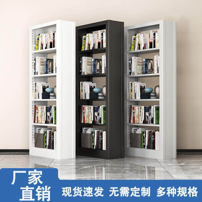 家用钢制书架儿童书籍架落地书柜书房图书馆铁艺现代简约置物架,畜牧/养殖物资,畜牧/养殖器械,淘宝优惠券,粉丝福利购,淘宝优惠卷