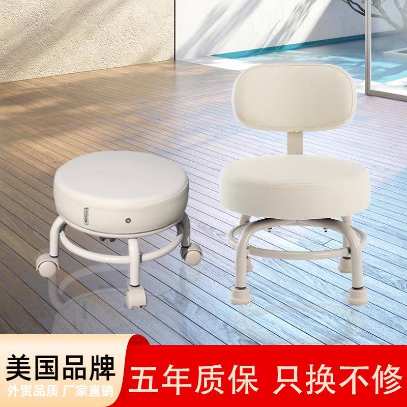 W7矮凳带滑轮靠背家用儿童学步带娃万向轮小凳子带轮的板凳静