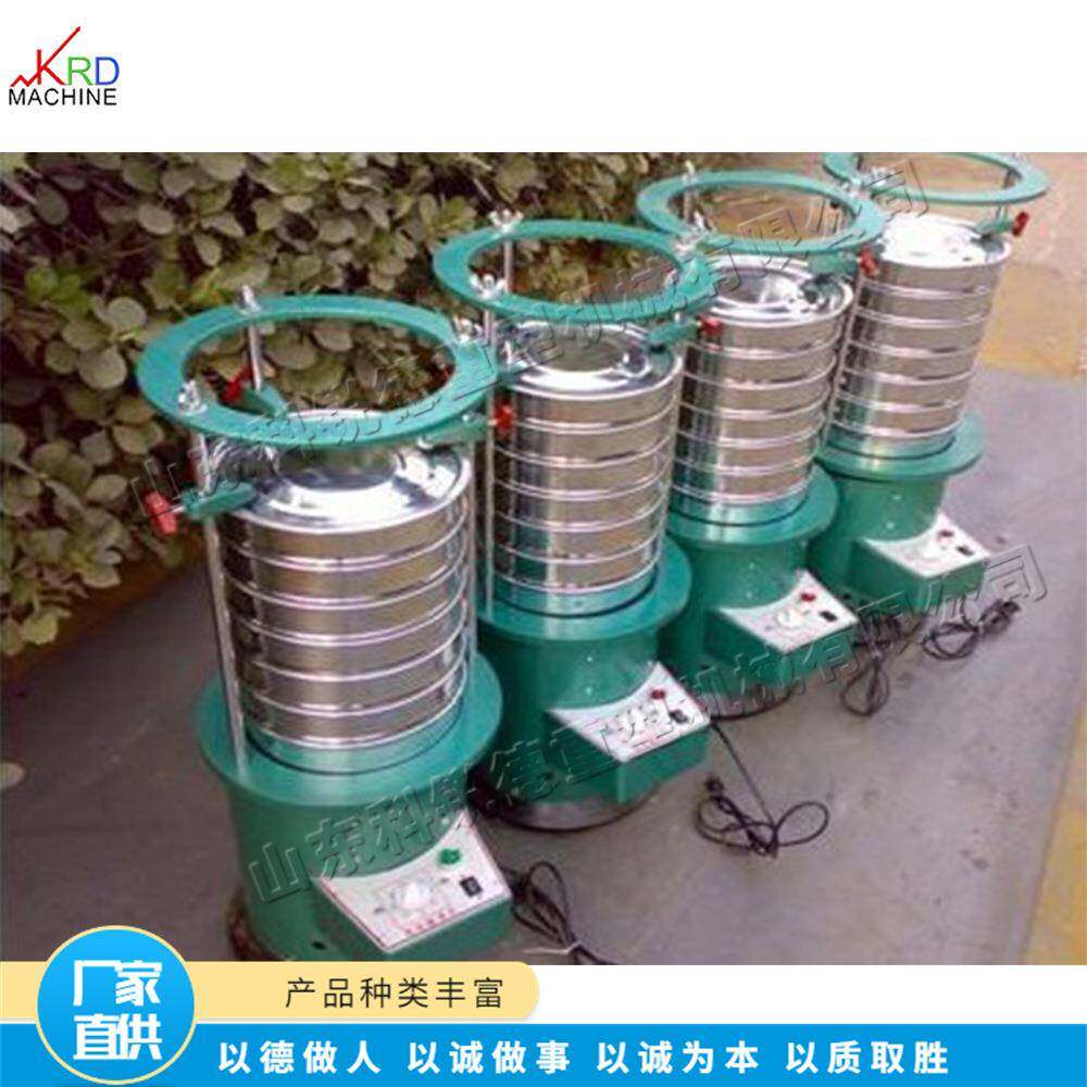 地质磨料粒度圆振筛小型击打式振筛机全自动物料颗粒直排筛