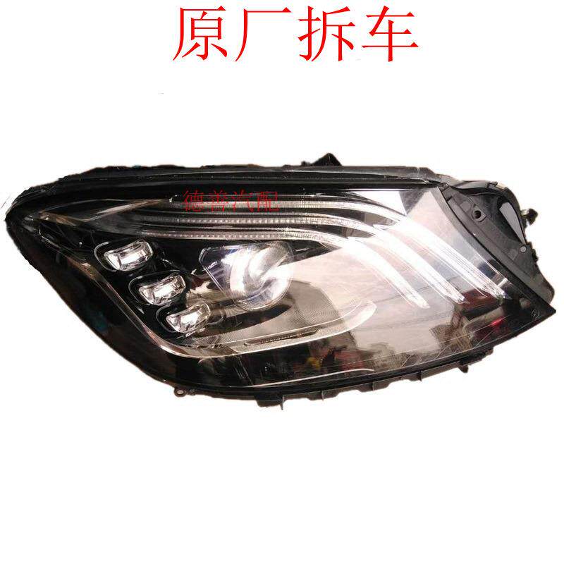 适用奔驰222S350S400S500S600前大灯,后尾灯,老改新