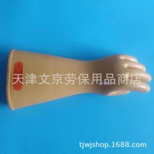 天津双安四级 带电作业高压绝缘手套电工电力使用电压35KV 40kv