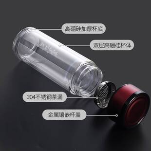 双层玻璃杯透明高硼硅玻璃泡茶杯加厚带盖带滤网便携礼品印制logo