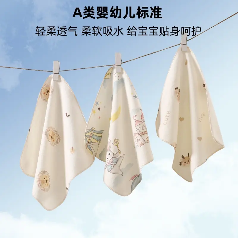 婴儿口水巾针织纯棉喂奶手帕新生儿童用品宝宝超柔洗脸毛巾小方巾