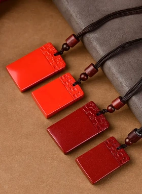 砂朱砂事牌帝王砂吊坠挂件一件工厂低含量