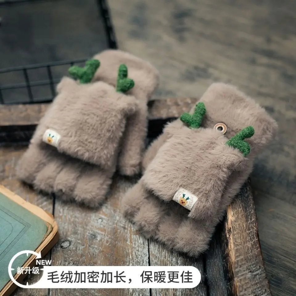 保暖手套秋冬季鹿角手套女冬天可爱学生卡通半指手套写字翻盖韩版