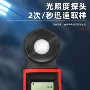 数字式照度计高精度灯光亮度测光仪器测光照强度光度表流明测试仪