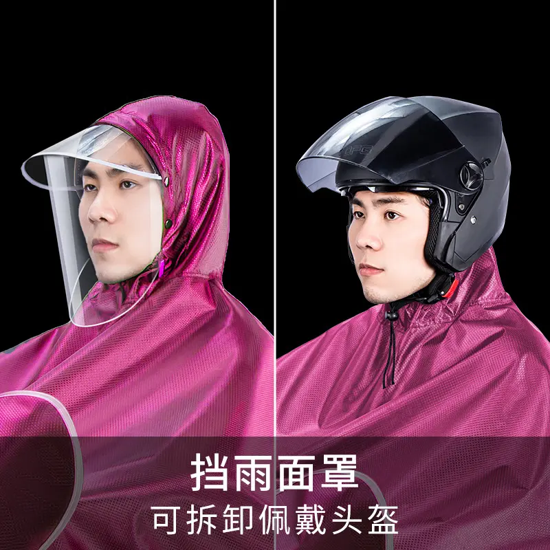电动摩托车雨衣男女成人双帽檐加大加厚电瓶车骑行提花雨披出厂价
