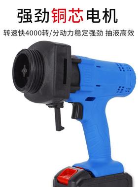 泵8泵4GG手提式锂电FNJ油泵柴油泵抽液便携式抽油充电加油机电动