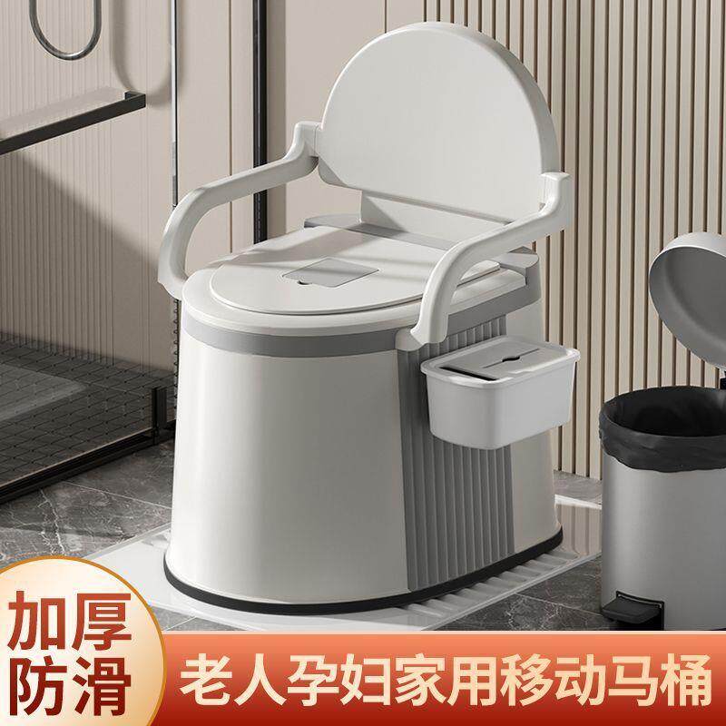 可移动马老人家用桶坐便器孕妇便END盆老便年人式室内尿桶便捷坐