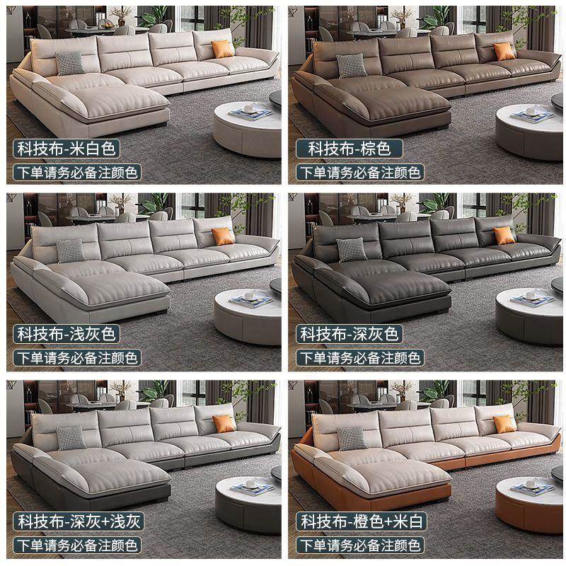 意胶式极简防TBE猫科技布抓沙发客厅大小户型创意角贵妃转组合乳