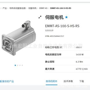 CMMT 库 P23MP ESTO 1618371A S18143169 存现货费斯托F