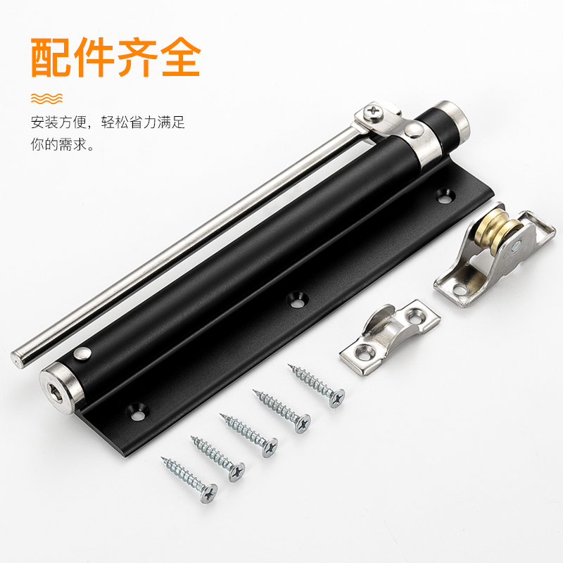 闭门器液压缓冲自动推拉关门重型随手家用简易免打孔隐形静音神器