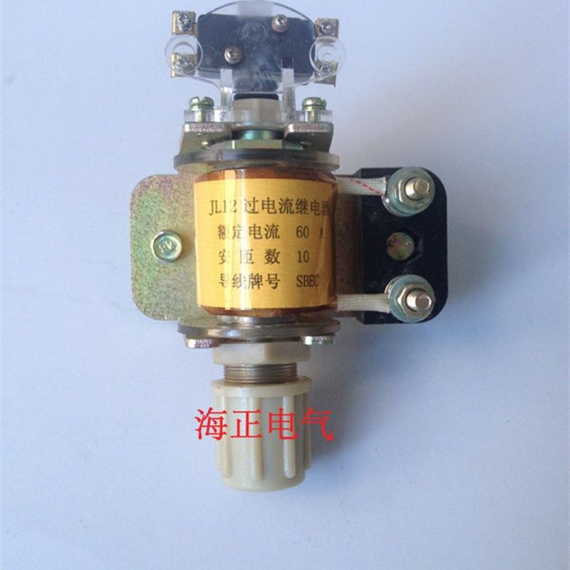 厂价直销JL12-5A 10A 15A 20A 30A 40A 60A 80A 100A过电流继电器