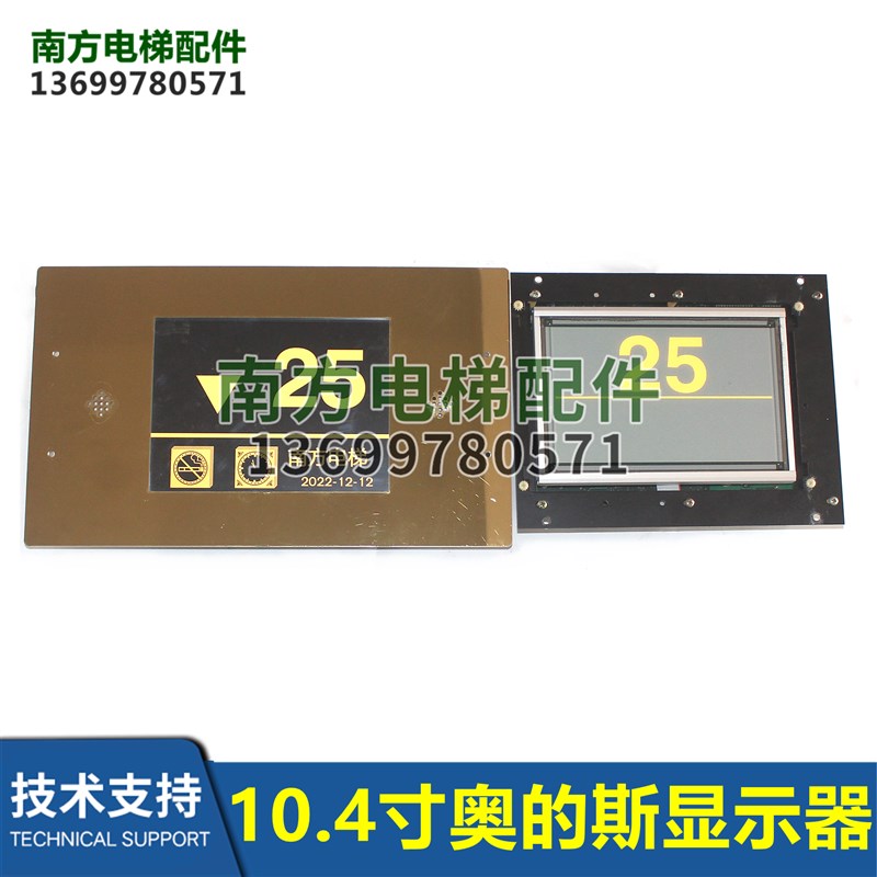 32R-ACA23750AAA/10.4寸显示器AAA26800SG1大厅外多媒体显示大屏