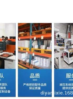 GU电ANHUA机马达FUAN GUANH马UA锯片-无品牌/达YM803-2 YM8042