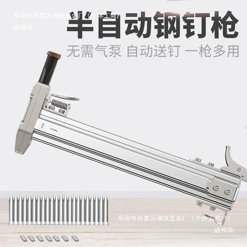 线打打钉动钉枪钢手钉枪水泥打钉子GMT槽快速钉墙钉安装固定