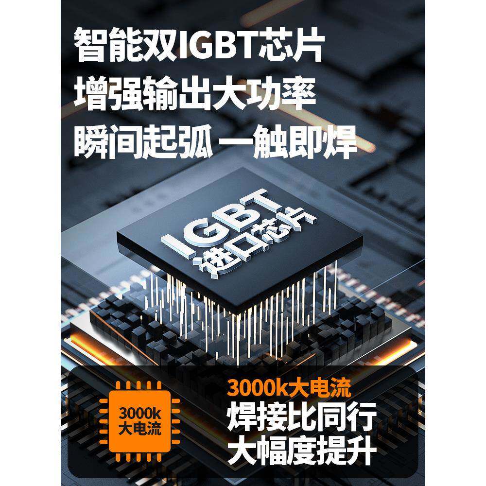 电焊机20型v家985用23纯80v工业级315便携式铜手持不锈钢小品牌