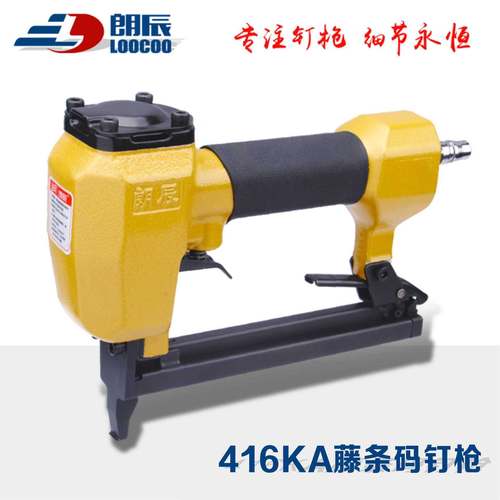 416K2A 425K 45KB 425KL钢质弹藤条码钉416KA枪朗钉枪长嘴码辰钉