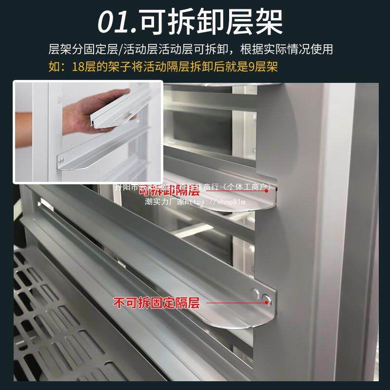 铝合金架QRS烤盘子商用多层封闭密封面包架烤盘架烘车焙台式车饼