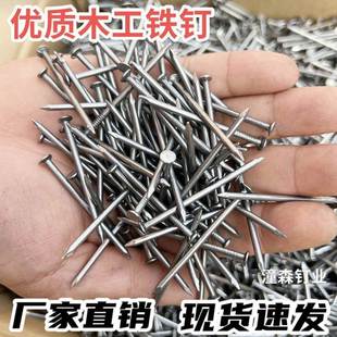 钉圆cd655235钉工地工2寸铁木钉家用木板模板3钉寸子4寸5寸6寸7寸