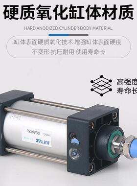 亚德客标准气缸ZMQ大推0力SC32X3/SC40X5X50X70X750X10X1252X150-
