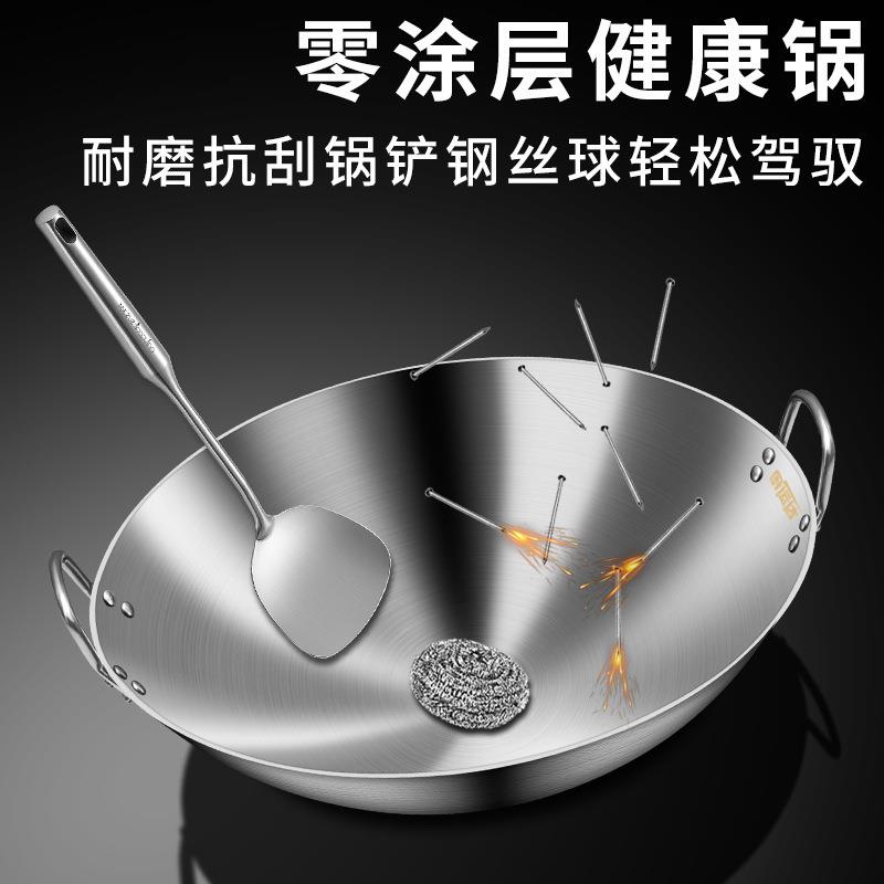 厨运达食品级QITA不锈钢炒锅号用家用304炒菜锅酒商店堂食专用大
