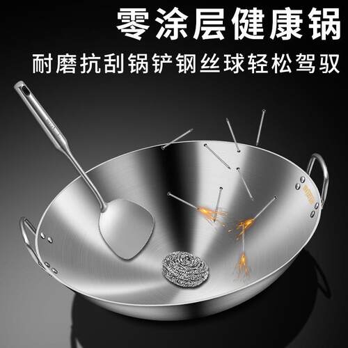 厨运达食品级QITA不锈钢炒锅号用家用304炒菜锅酒商店堂食专用大