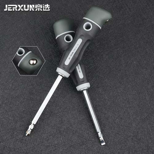 京选两丝螺刀十字一字改京选日式锥梅花螺批套装家用用双头磁性平