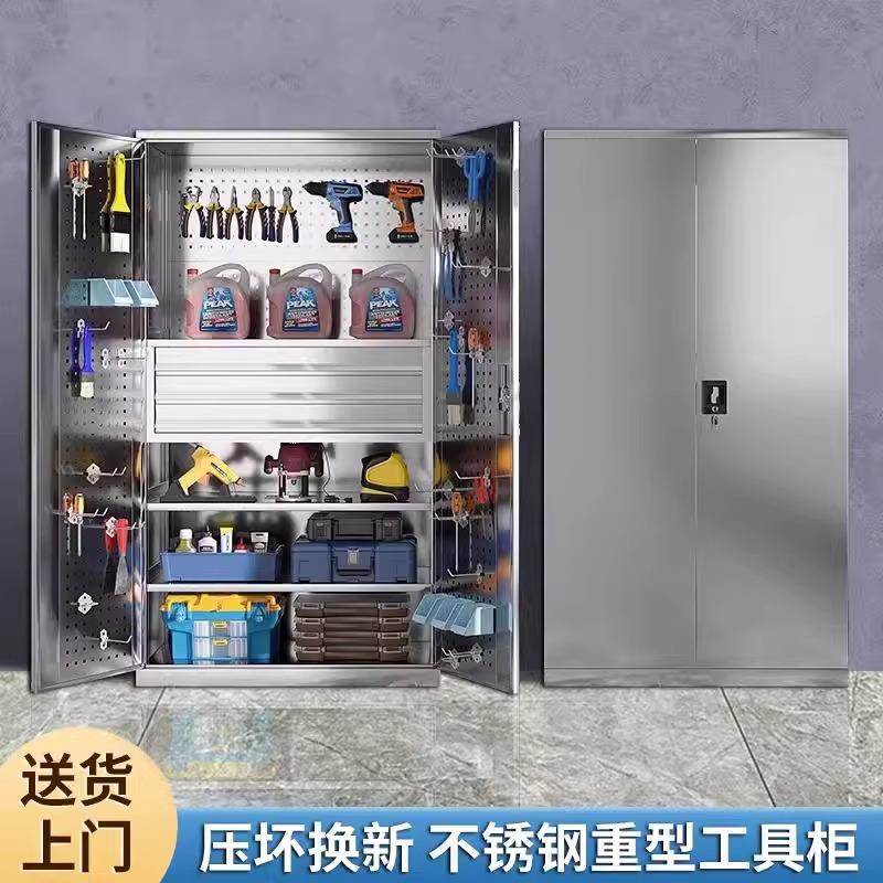 锈工钢五金工具柜重型收纳柜不子具箱修汽车间零件柜JHY-6666双开