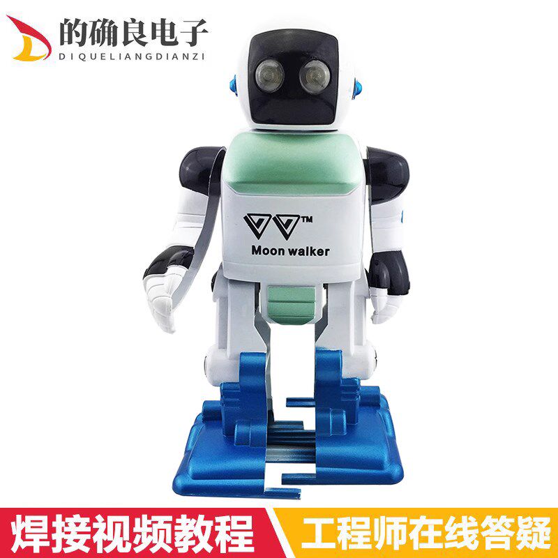 自由行走简易组装机器人套件教育电子产品教学DIY制作焊接散件