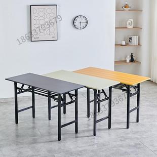 桌可折F978MM56桌叠电脑桌培训桌办公长桌简易学习条简易餐出租房