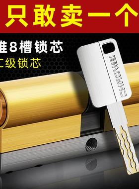 防盗门锁芯C锁心家级用通用型超入户大铁门锁心全SZG70480纯铜叶