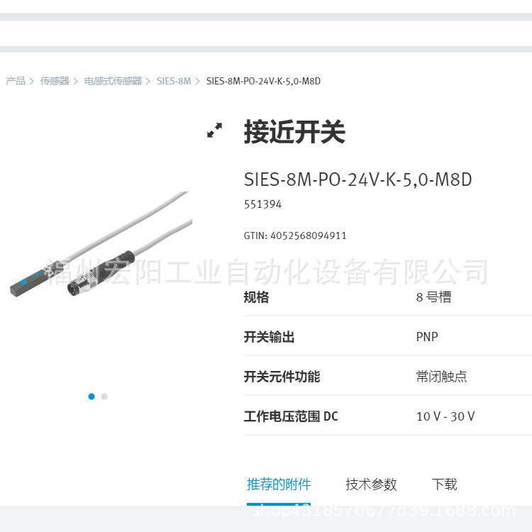 库存货电磁阀CPE14-M1BH-5L1-1/现8 6941费斯托FPGGEST9O全新原装