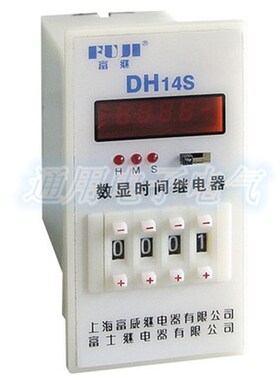 富继 数显时间继电器 JS14S DH14S 上海富士 DC24V AC220V