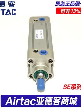 亚德7客气缸SE50*25*50*5*100*1251*DOLS50*175- 标准气缸ISO1555