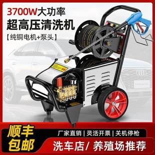 黑猫梓超高清洗机洗车机2120V商用功率洗压车店养殖场专用歌水大