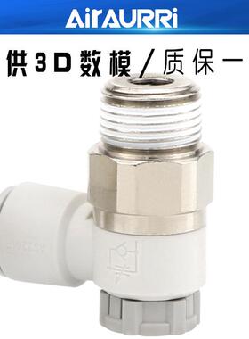气管接头调速阀AS1204FS-M5-0A/AS2201F-02UCW-08S1A节流阀A3201F
