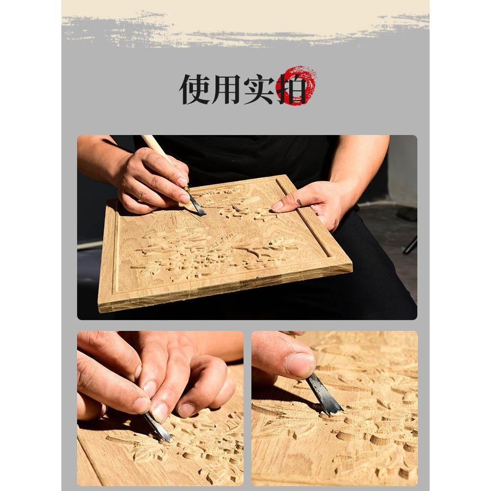 木6690雕根雕具东阳木工雕刻刀 雕刀刻工具手木雕刀组合套工装包