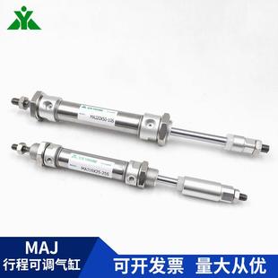 S你可 150x200 樱美牌亚德客70型MAJ16x25x50x5x100x无品牌