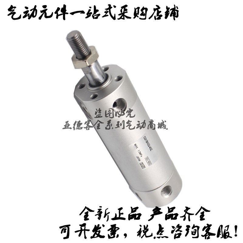 全新原装CG1BN100/CDG1BN100-250/270/275/290/300轻型气缸