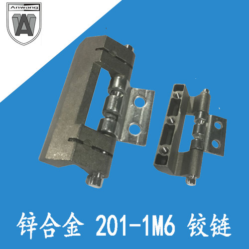 AW/安望锌合金重型铁柜门工业铰链配电箱合页电柜201-1M6灰色铰链