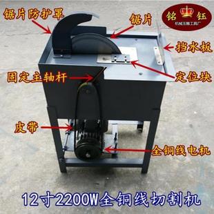 20W机水切石材切0割翡翠家用切2割机开料机 12GOM寸玉石切割机台式