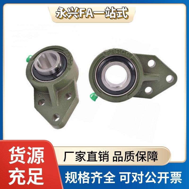 带悬挂式座外球面轴承 E-BDB06-201 204 205 206 207 208 209 210