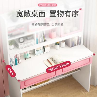 架厂家直销学生TIS书桌家用书柜书一桌卧室体儿童学习桌写字桌电