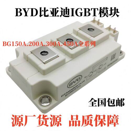 BG450B12LY4-I BG200B12UY3-I BG300B12LY3-I BG150B12UY4-I LY2